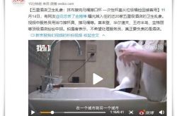 （6分钟科普）来宾市工厂咨询热线_哔哩哔哩-2